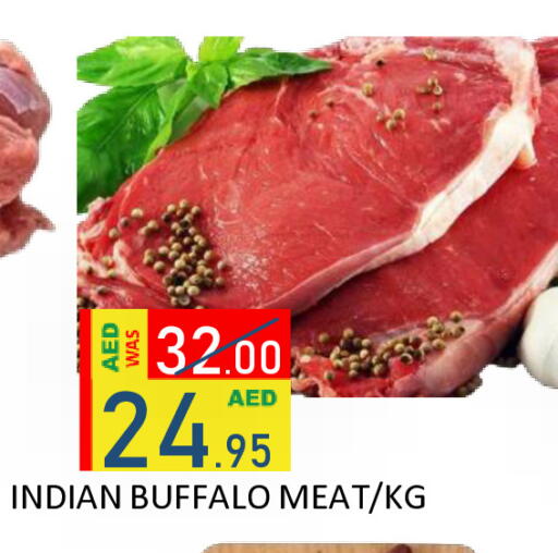 available at رويال جلف هايبرماركت in الإمارات العربية المتحدة , الامارات - أبو ظبي