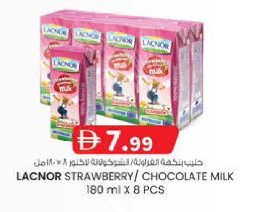 Strawberry available at صفا اكسبريس سوبرماركت in الإمارات العربية المتحدة , الامارات - أبو ظبي