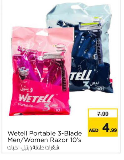 available at نستو هايبرماركت in الإمارات العربية المتحدة , الامارات - الشارقة / عجمان