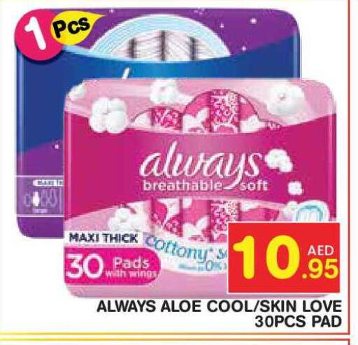 available at سنابل بني ياس in الإمارات العربية المتحدة , الامارات - أبو ظبي