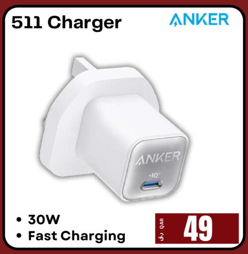 available at  ELECTROMATE QA TRADING in Qatar - Doha