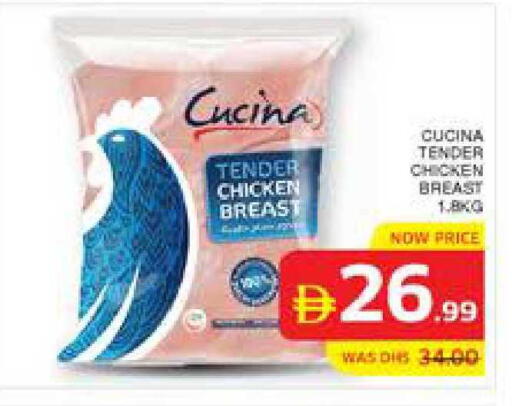 available at الامارات السبع سوبر ماركت in الإمارات العربية المتحدة , الامارات - أبو ظبي