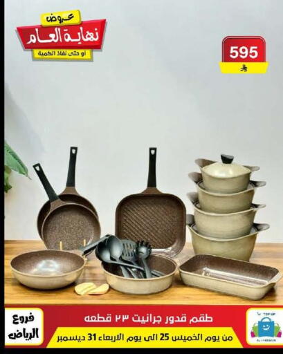 available at Al Hussain Top Up in KSA, Saudi Arabia, Saudi - Riyadh