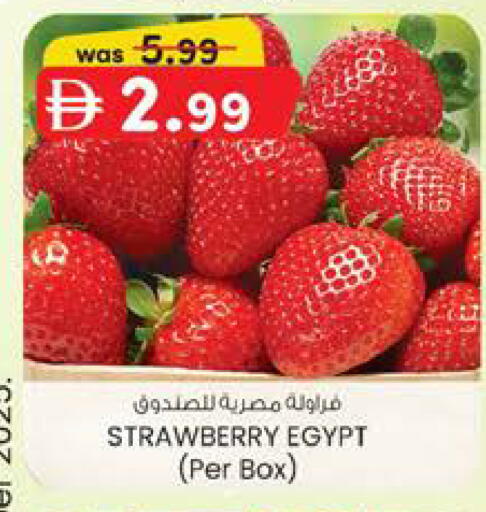 Strawberry from Egypt available at K M Trading  in UAE - Sharjah / Ajman
