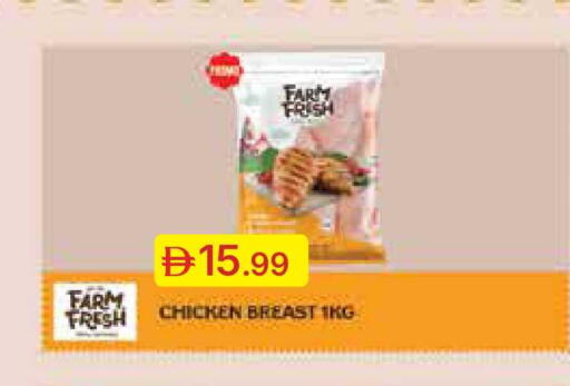 available at Emirates Co-Operative Society in UAE - Dubai