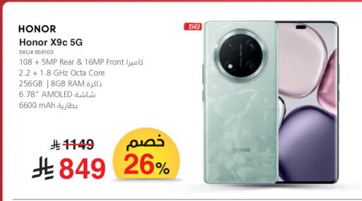 available at Jarir Bookstore in KSA, Saudi Arabia, Saudi - Ar Rass