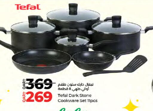 available at LuLu Hypermarket in Qatar - Umm Salal