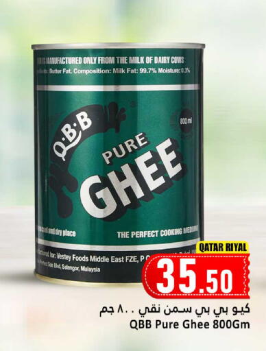 available at دانة هايبرماركت in قطر - الدوحة