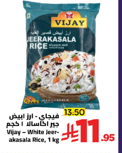 available at Wahj Mart in KSA, Saudi Arabia, Saudi - Jeddah