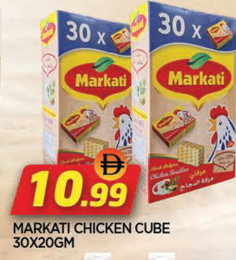 available at AL MADINA in UAE - Sharjah / Ajman