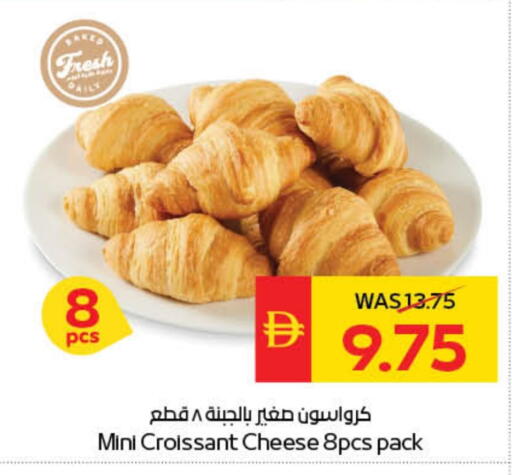 available at سبار هايبرماركت in الإمارات العربية المتحدة , الامارات - أبو ظبي