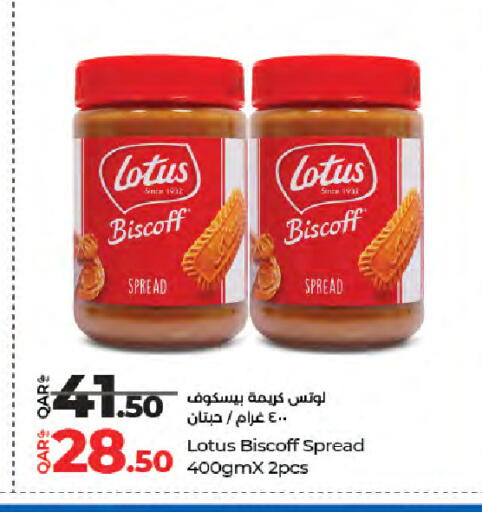 available at LuLu Hypermarket in Qatar - Al-Shahaniya
