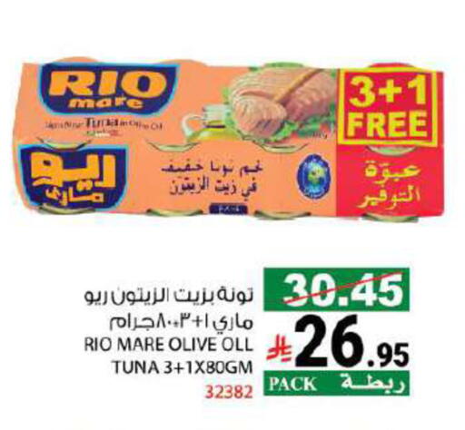 available at هاوس كير in مملكة العربية السعودية, السعودية, سعودية - مكة المكرمة