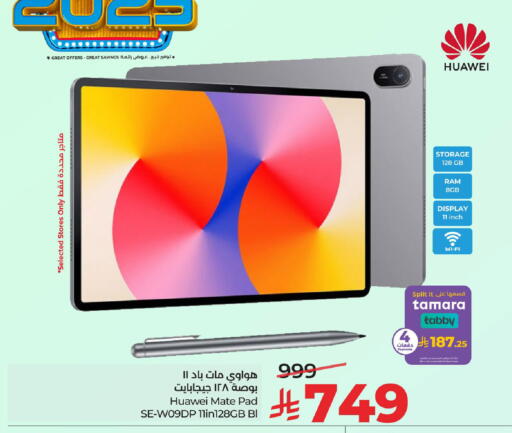 available at لولو هايبرماركت in مملكة العربية السعودية, السعودية, سعودية - الجبيل‎