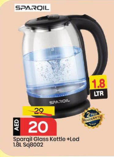 available at مارك & سيف in الإمارات العربية المتحدة , الامارات - الشارقة / عجمان