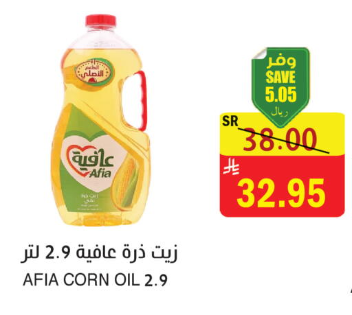 available at المركز الأخضر للتسويق in مملكة العربية السعودية, السعودية, سعودية - المنطقة الشرقية