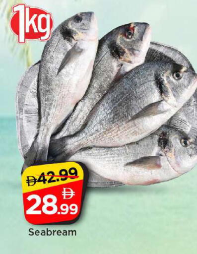 available at مارك & سيف in الإمارات العربية المتحدة , الامارات - أبو ظبي