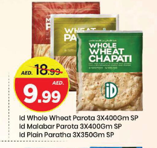 available at Mark & Save in UAE - Sharjah / Ajman