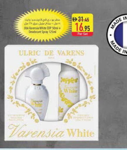 available at السفير ماركت in الإمارات العربية المتحدة , الامارات - ٱلْعَيْن‎