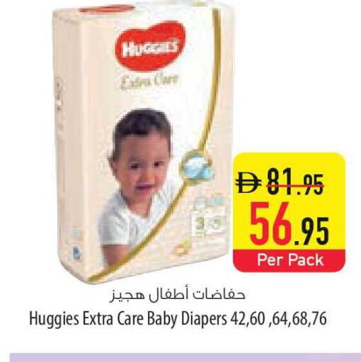 available at السفير ماركت in الإمارات العربية المتحدة , الامارات - الشارقة / عجمان