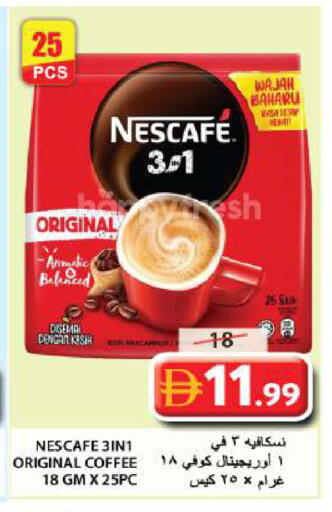 available at جراند هايبر ماركت in الإمارات العربية المتحدة , الامارات - الشارقة / عجمان