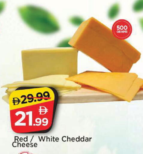 available at Mark & Save in UAE - Sharjah / Ajman