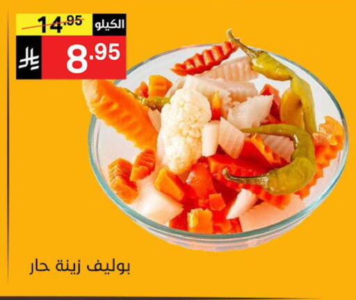 available at Noori Supermarket in KSA, Saudi Arabia, Saudi - Jeddah