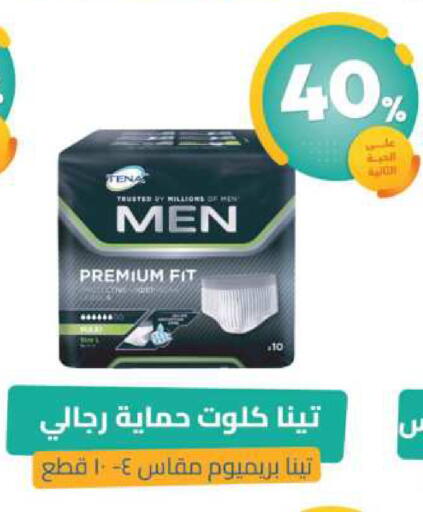 available at United Pharmacies in KSA, Saudi Arabia, Saudi - Al Khobar