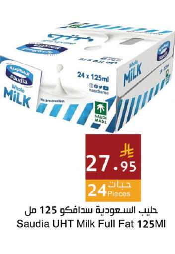 available at اسواق هلا in مملكة العربية السعودية, السعودية, سعودية - مكة المكرمة