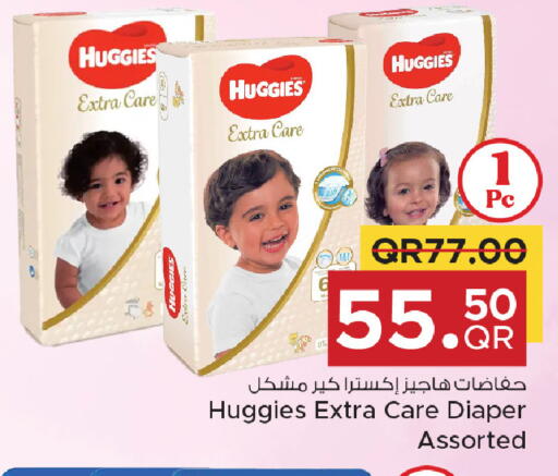 available at Family Food Centre in Qatar - Umm Salal