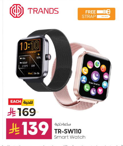 available at LULU Hypermarket in KSA, Saudi Arabia, Saudi - Yanbu