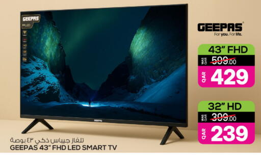 available at Ansar Gallery in Qatar - Al Shamal