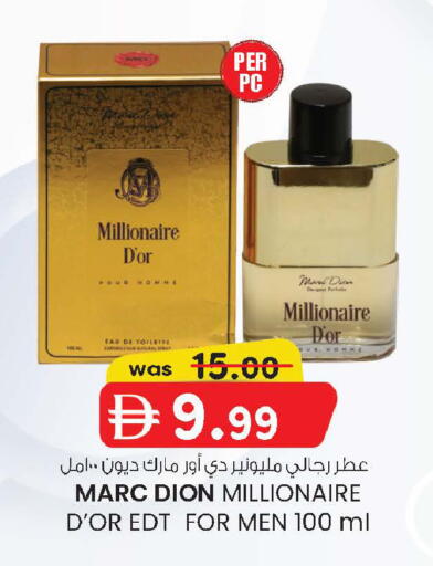 available at Safa Express Supermarket in UAE - Abu Dhabi