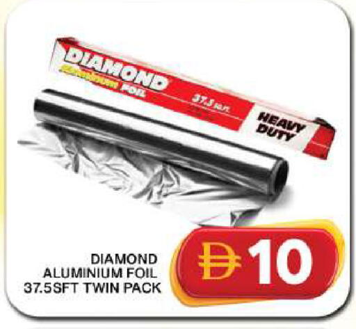 available at جراند هايبر ماركت in الإمارات العربية المتحدة , الامارات - دبي