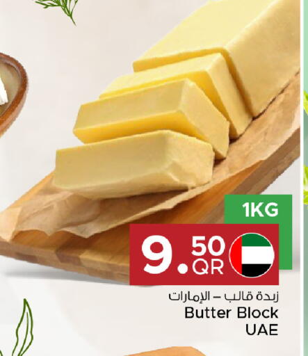 available at مركز التموين العائلي in قطر - الضعاين