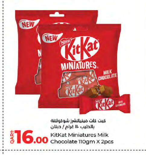 available at LuLu Hypermarket in Qatar - Al Wakra