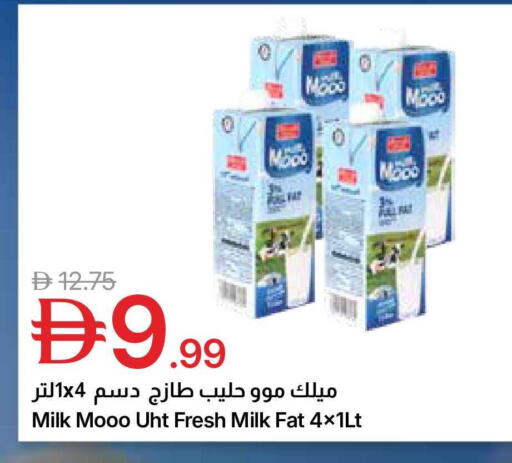 available at جمعية الامارات التعاونية in الإمارات العربية المتحدة , الامارات - دبي