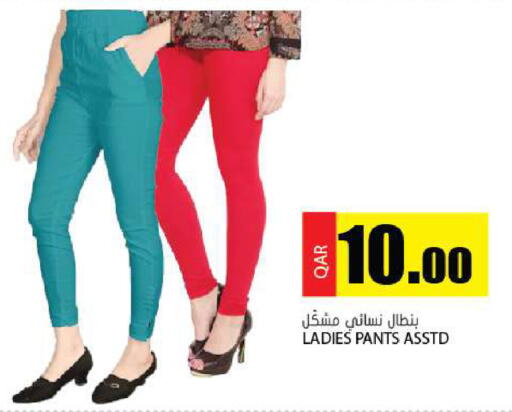 available at Grand Hypermarket in Qatar - Umm Salal