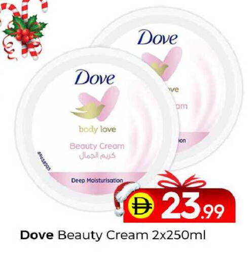 available at مبارك هايبرماركت الشارقة in الإمارات العربية المتحدة , الامارات - الشارقة / عجمان