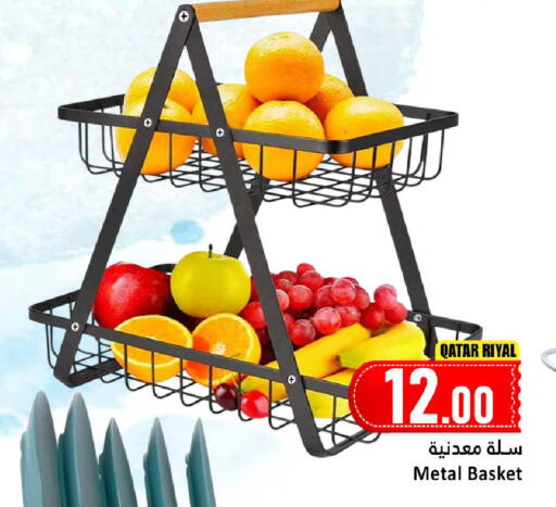 available at Dana Hypermarket in Qatar - Umm Salal