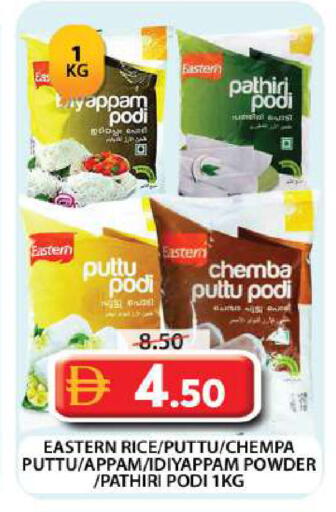 available at جراند هايبر ماركت in الإمارات العربية المتحدة , الامارات - دبي