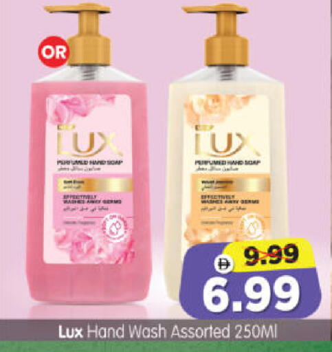 available at هايبر ماركت المدينة in الإمارات العربية المتحدة , الامارات - أبو ظبي