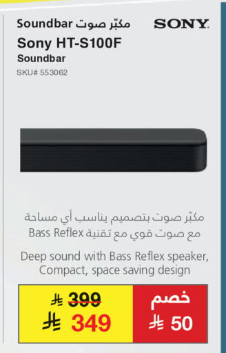 available at Jarir Bookstore in KSA, Saudi Arabia, Saudi - Ta'if