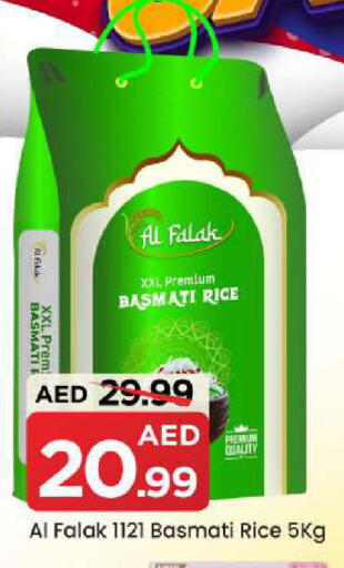 available at مارك & سيف in الإمارات العربية المتحدة , الامارات - الشارقة / عجمان