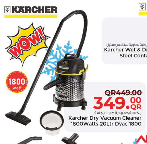 available at مركز التموين العائلي in قطر - الريان