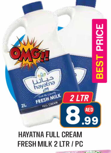 available at Baniyas Spike  in UAE - Umm al Quwain