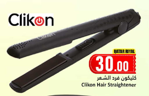 available at Dana Hypermarket in Qatar - Al Shamal