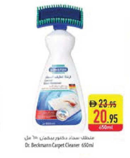 available at السفير ماركت in الإمارات العربية المتحدة , الامارات - ٱلْفُجَيْرَة‎