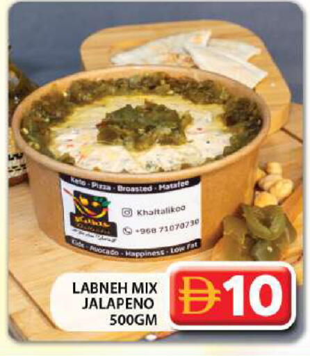 Avocado available at جراند هايبر ماركت in الإمارات العربية المتحدة , الامارات - الشارقة / عجمان