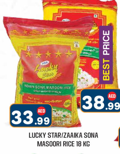 available at سنابل بني ياس in الإمارات العربية المتحدة , الامارات - ٱلْعَيْن‎